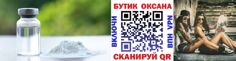даркнет сайт  Саратов  Бутират вода 