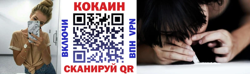 КОКАИН Перу  Саратов 