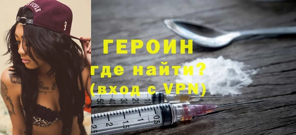 герыч Абаза