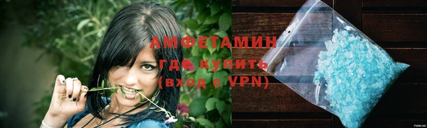 таблы Карпинск
