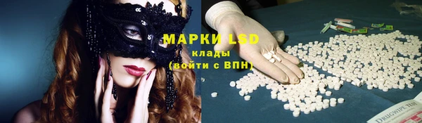 таблы Карпинск