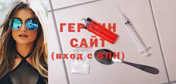 таблы Карпинск