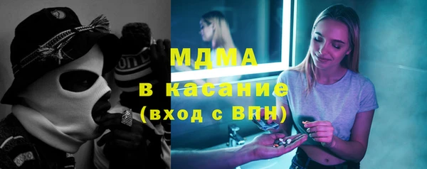 марихуана Абдулино
