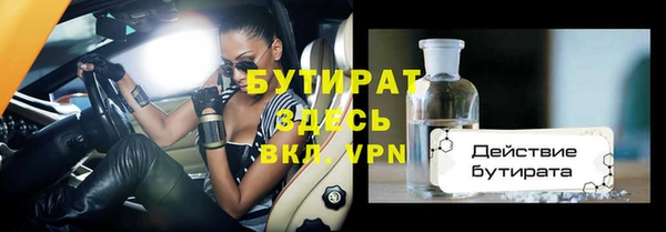 винт Карталы