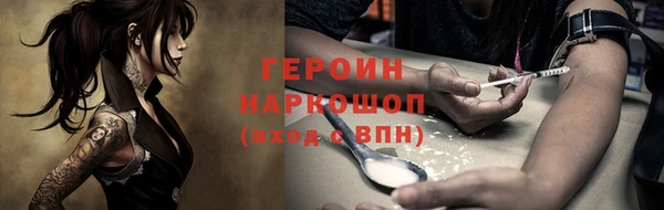 марихуана Абдулино