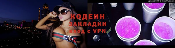таблы Карпинск