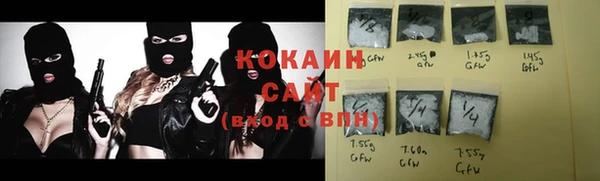 таблы Карпинск