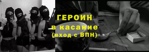 винт Абинск