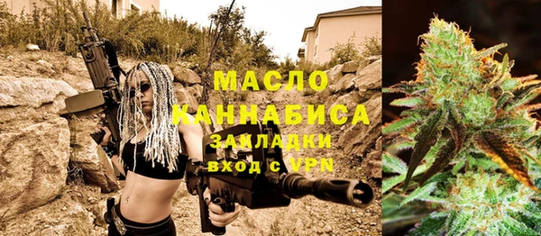 марихуана Абдулино