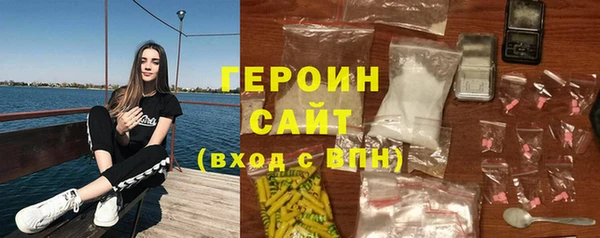 герыч Абаза