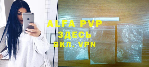винт Абинск