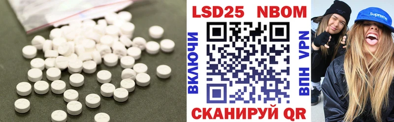 Лсд 25 экстази кислота  цена наркотик  Саратов 