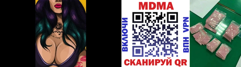MDMA VHQ  kraken зеркало  Саратов 