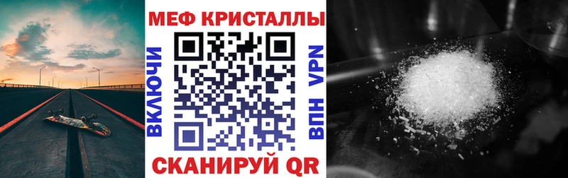 Меф Саратов