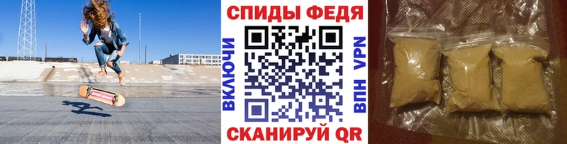 МЕТАМФЕТАМИН пудра  Саратов 