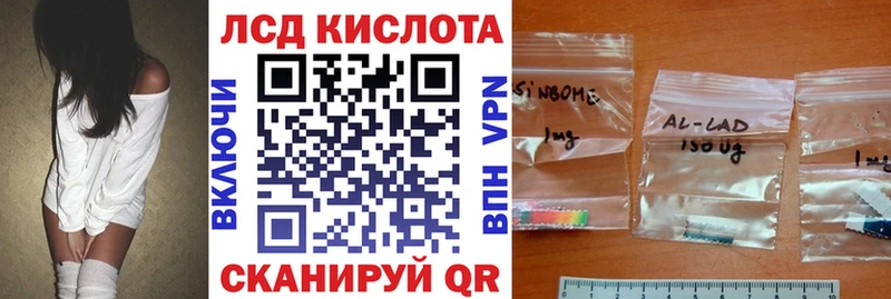 Марки 25I-NBOMe 1,8мг KRAKEN как зайти Саратов