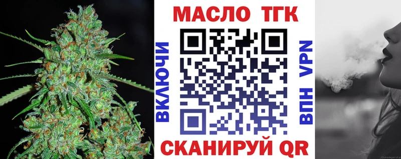 ссылка на мегу ссылки  Саратов  Дистиллят ТГК Wax  купить наркотики сайты 