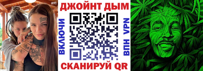 купить наркоту Саратов Канабис гибрид